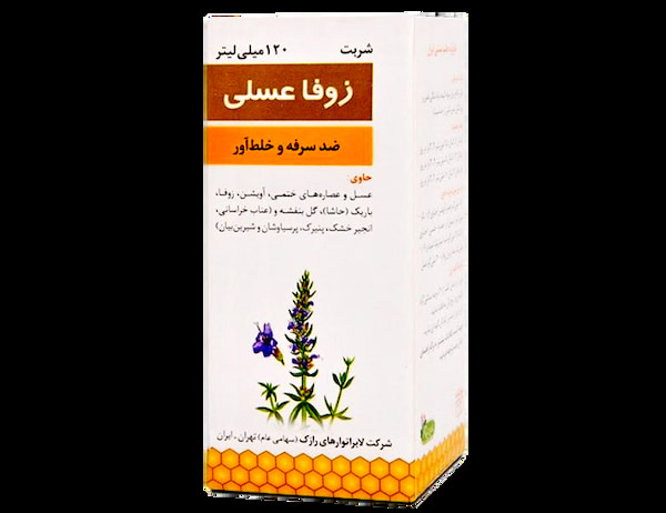 تصویر 2 از خرید و فروش شربت زوفا عسلی با شرایط فوق العاده